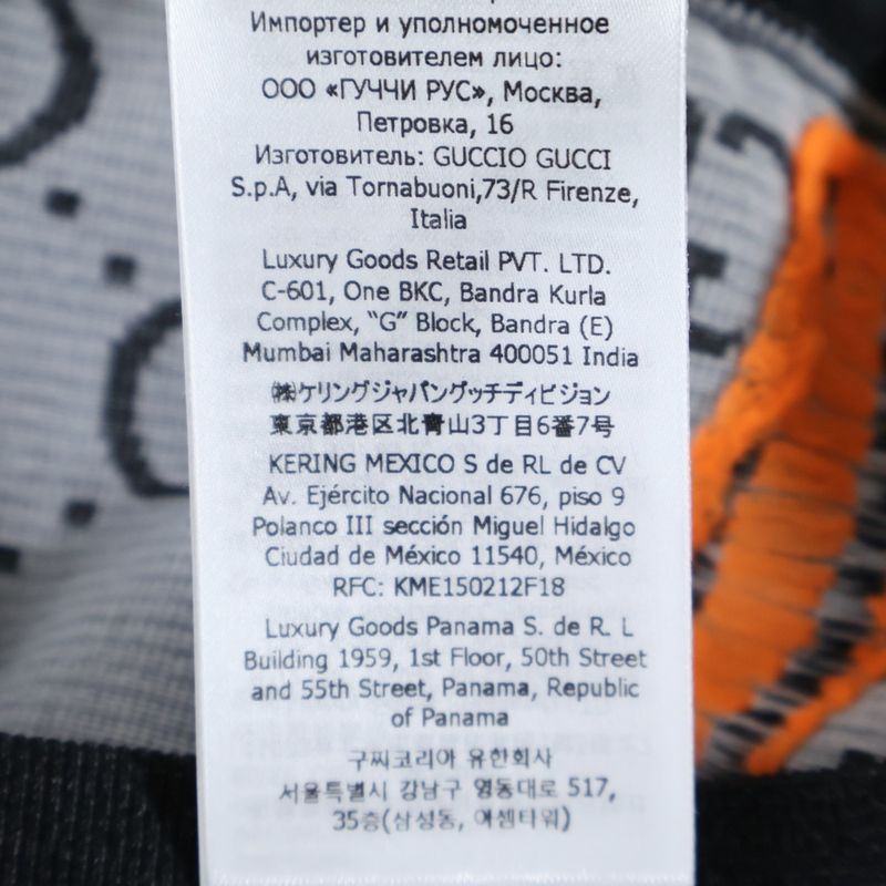 Gucci GG Jersey Jacquard Leggings Pants Gray Xjefv