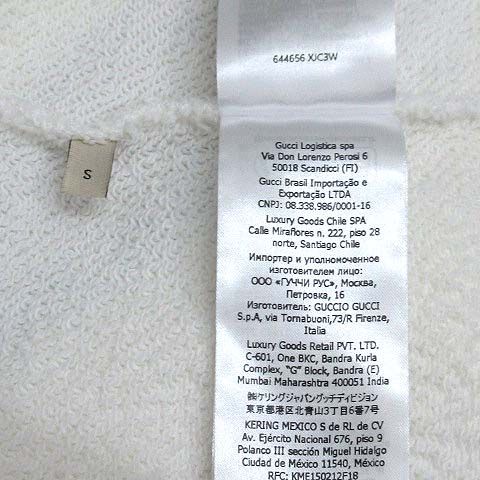 Gucci Web Stripe Logo Sweatshirt Half Zip Hoodie White S