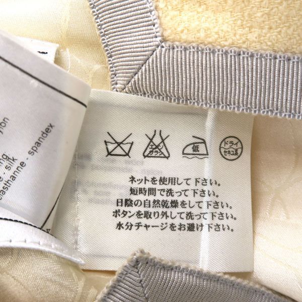 Chanel Jacket Nylon Silk