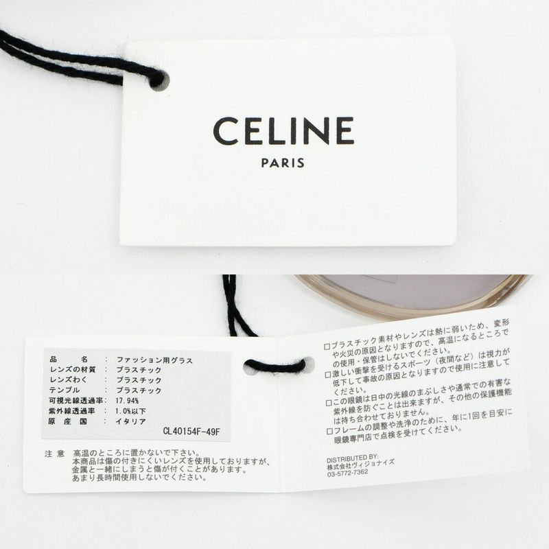 Celine Sunglasses Clear Brown Gold Eyewear