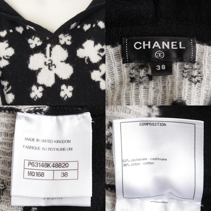 Chanel Cashmere Cotton CC Logo Clover Hooded Knit Vest Hoodie Top