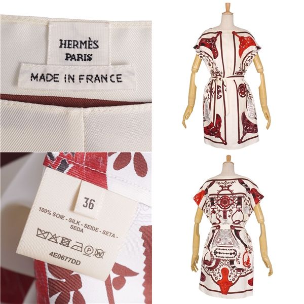 Hermes Dress Allover Pattern Twill Laine Top