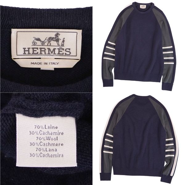 Hermes Knit Runway Sweater Longs
