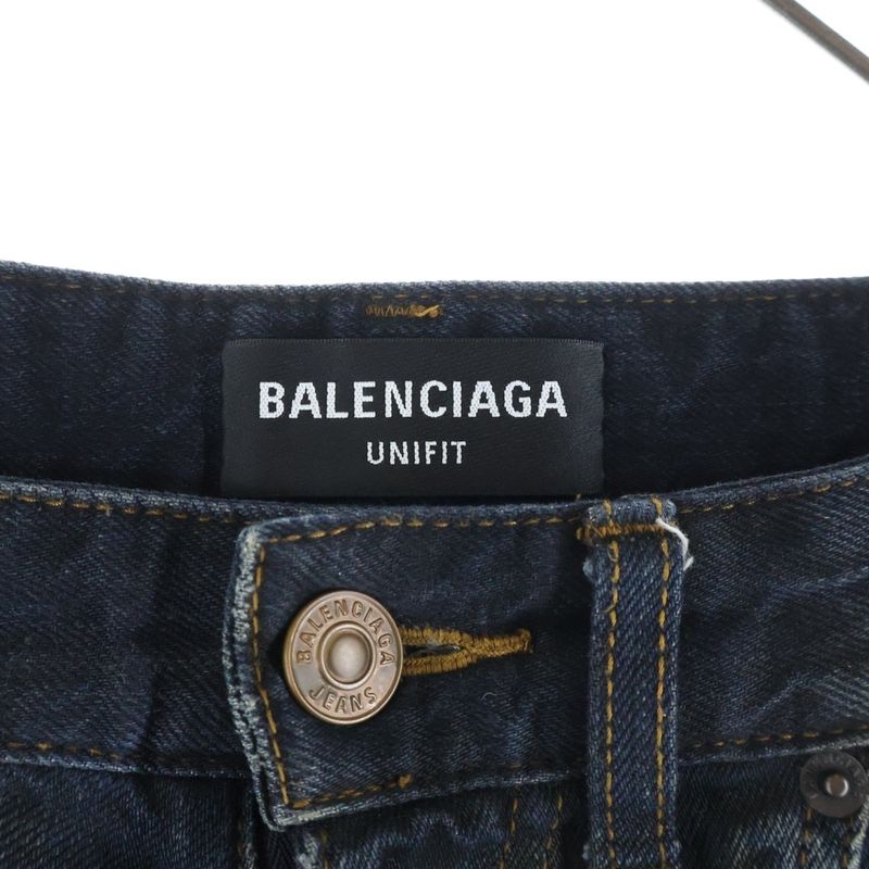 Balenciaga Destroy Skate Denim Pants Damaged