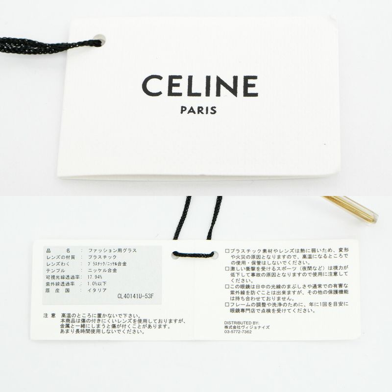 Celine Sunglasses Brown Gold Eyewear