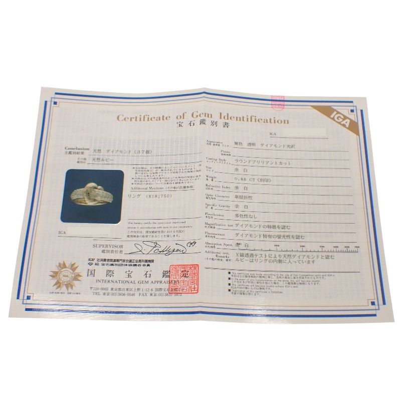 Celine Logo Half Pave Rin 18K Yellow Gold Diamond