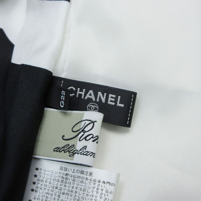 Chanel Custom Romano Coco Gabriel Pattern Lining Sheepskin Lamb Leather