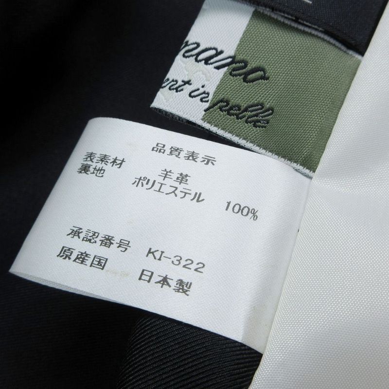 Chanel Custom Romano Coco Gabriel Pattern Lining Sheepskin Lamb Leather