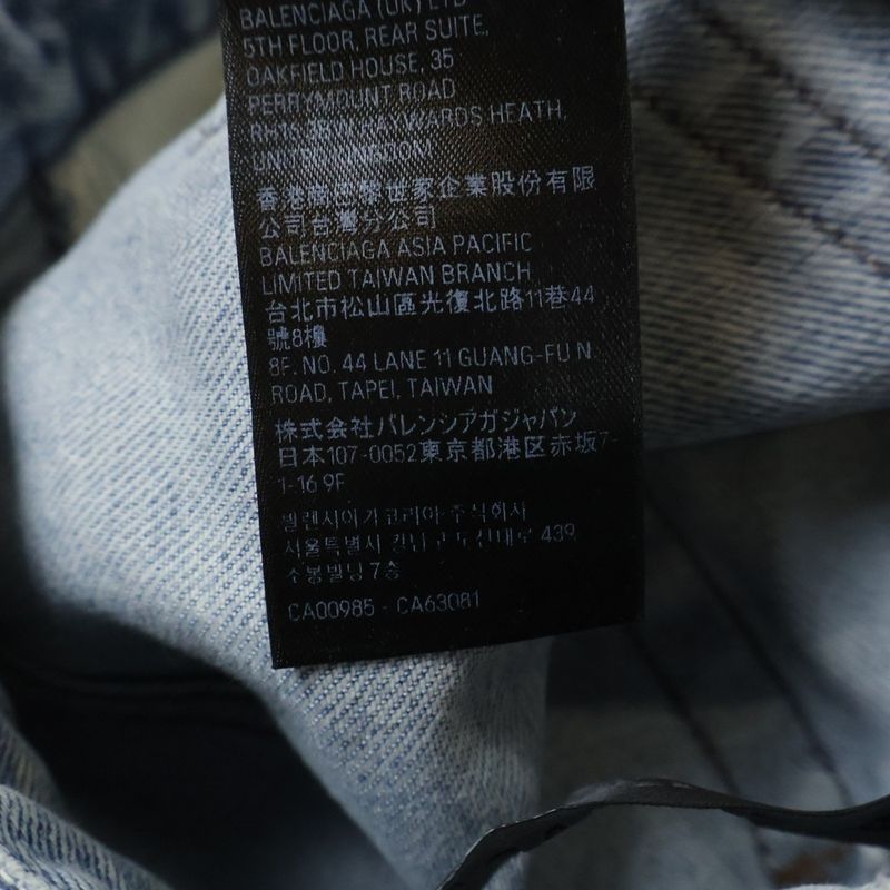 Balenciaga Damaged Baggy Denim Pants Indigo