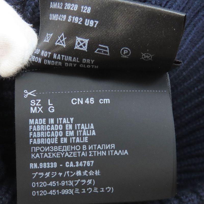 Prada Knit Hat Wool