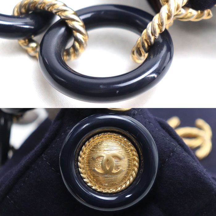 Chanel Paris Hamburg Chain Shoulder Bag Navy