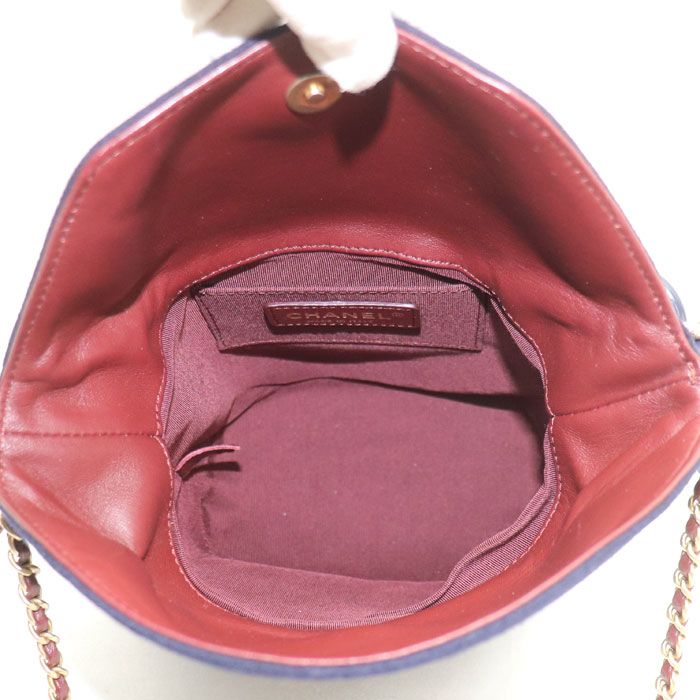 Chanel Paris Hamburg Chain Shoulder Bag Navy