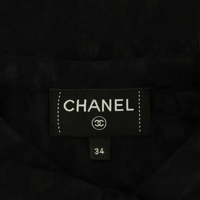 Chanel Leopard Blouse Shirt Long Sleeve Open Front CC Logo Coco Button