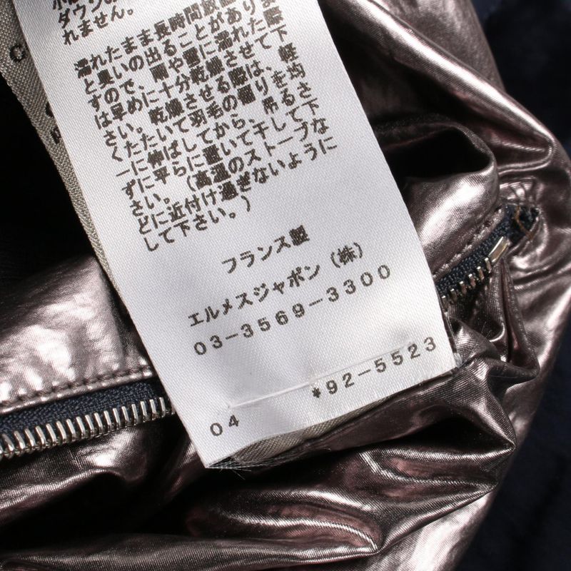 Hermes Down Jacket Serie Button Nylon B