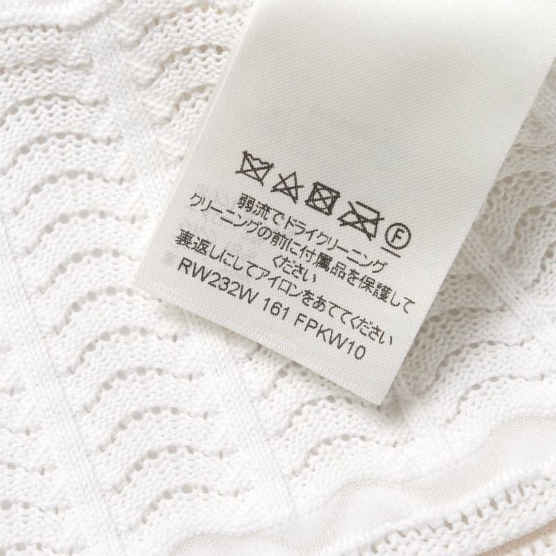 Louis Vuitton Tank Top XS LV Chain Knit White Ivory