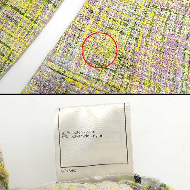 Chanel Tweed Suit Skirt 38 Yellow