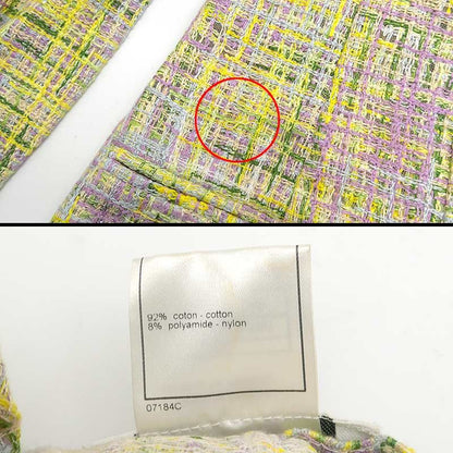 Chanel Tweed Suit Skirt 38 Yellow