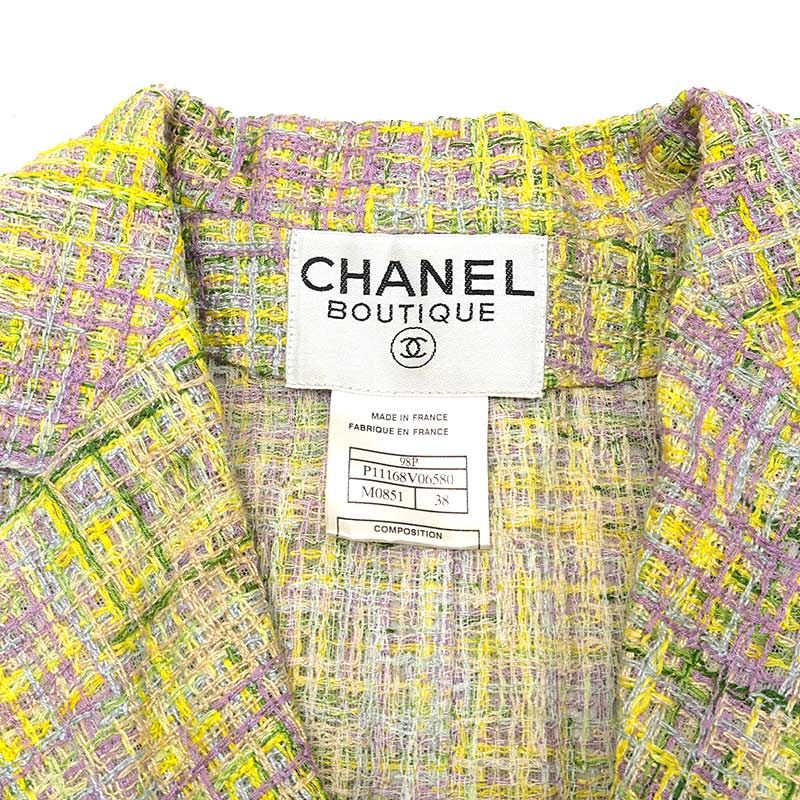 Chanel Tweed Suit Skirt 38 Yellow