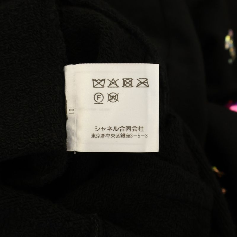 Chanel CC Logo Cotton All in One Black