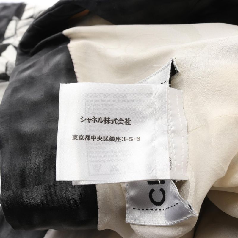 Chanel Nylon Jacket C