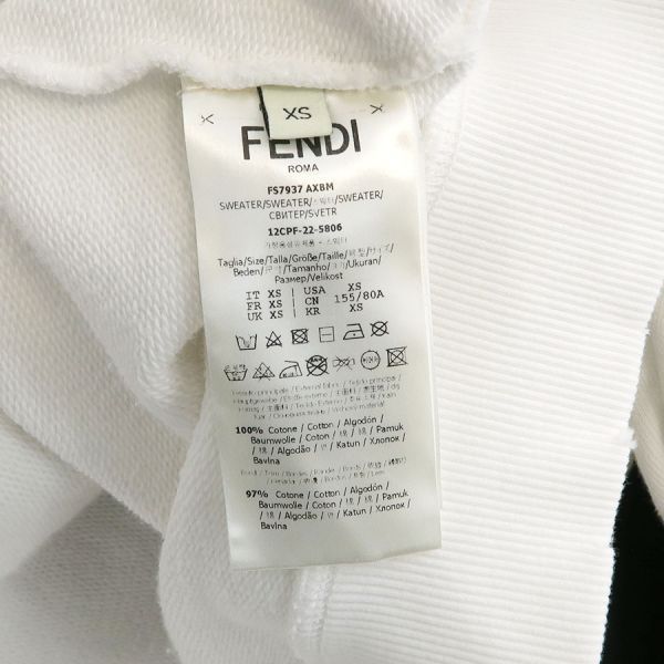 Fendi Hoodie Cotton XS