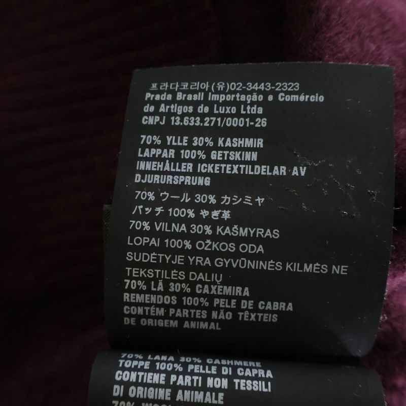 Prada Half Zip Elbow Patch Zip Knit Red