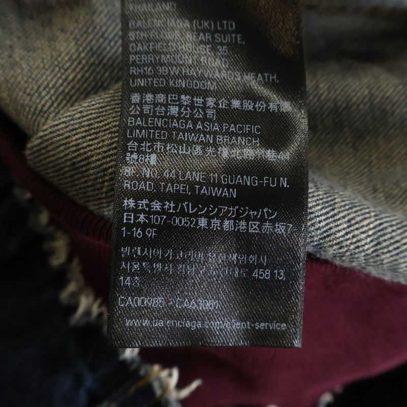 Balenciaga Patched Denim Jacket Docking Zip Up Hooded Indigo