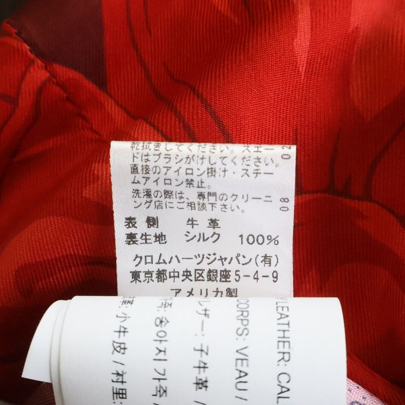 Hermes JJ Dean Lining Daga Zip Leather Double