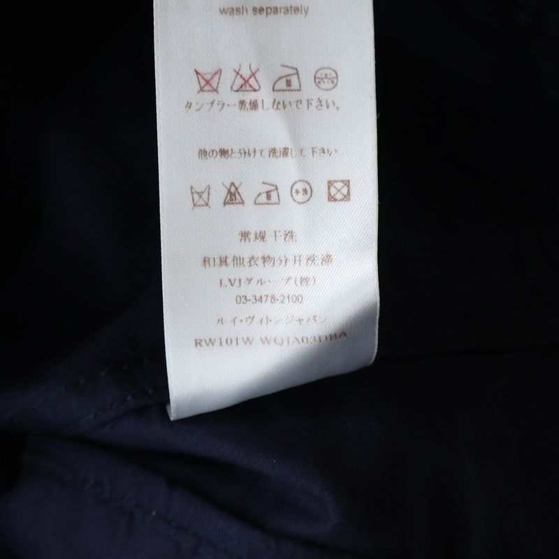 Louis Vuitton Cutwork Monogram All Over Pattern Puff Sleeve Denim Trucker