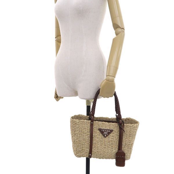Prada Natural Fiber Basket Bag
