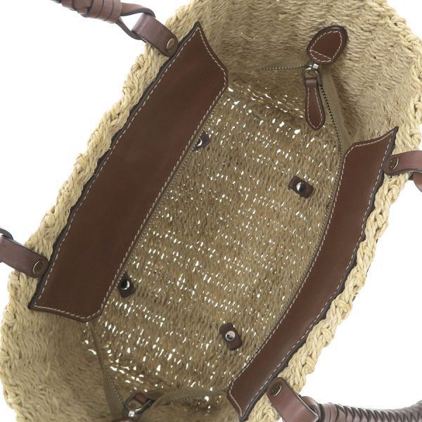 Prada Natural Fiber Basket Bag