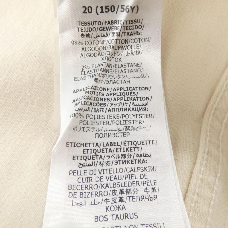 Gucci Jeans Beige 20