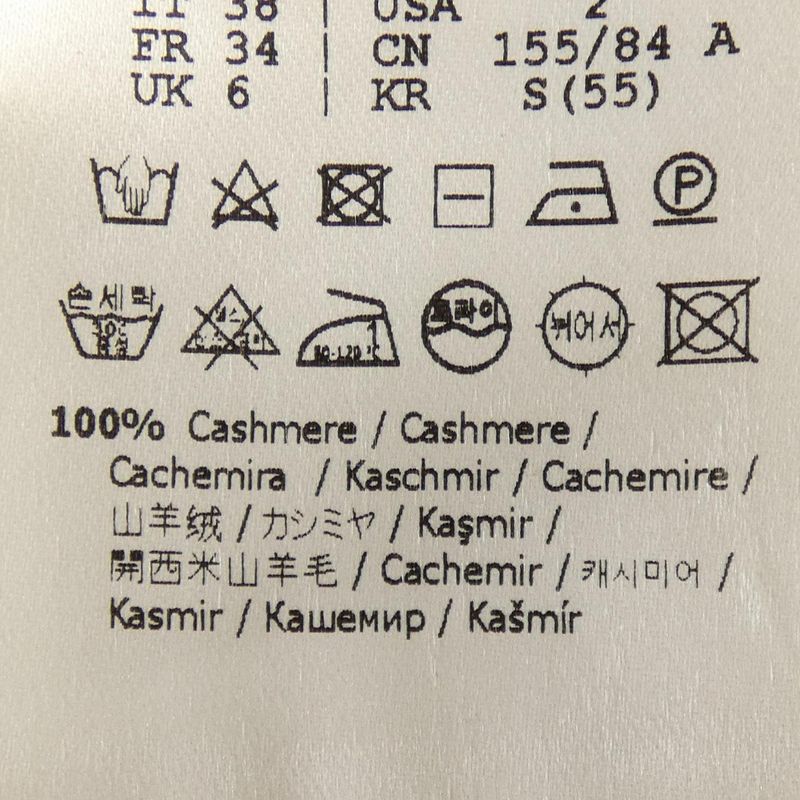 Fendi Aloj Cardigan Cashmere Brown