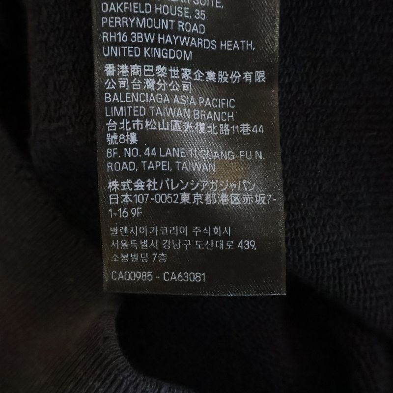 Balenciaga Liquid Damaged Oversize Pullover Sweatshirt Hoodie Black