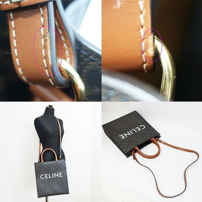 Celine Small Vertical Cover 2-Way Shoulder Bag Triomphe Brown