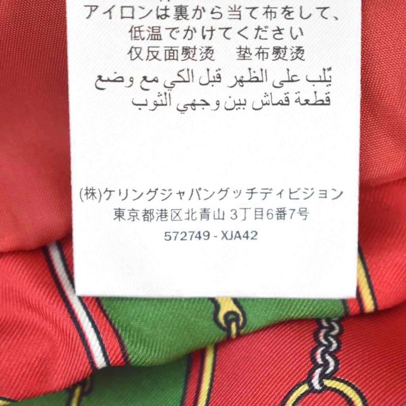 Gucci All Over Pattern Track Jacket L Red