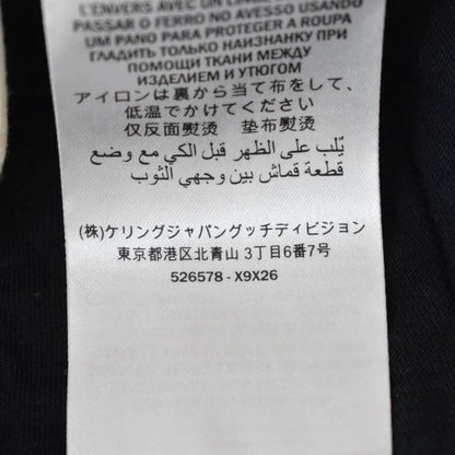 Gucci Sherry Line Panther Track Pants M Multicolor