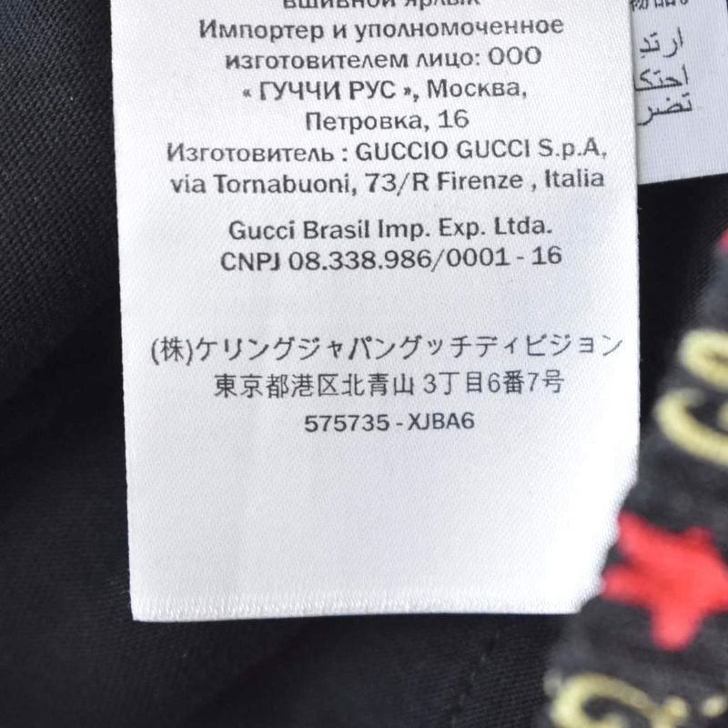 Gucci GG Sherry Line Star Track Pants S Black
