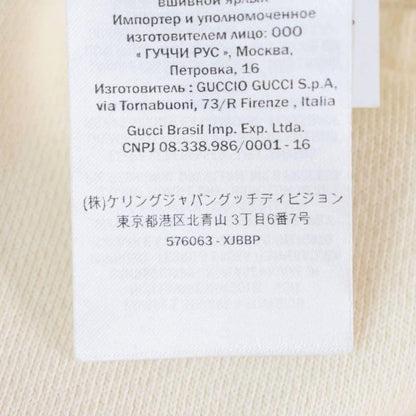 Gucci GG Side Star Sweatpants S Ivory