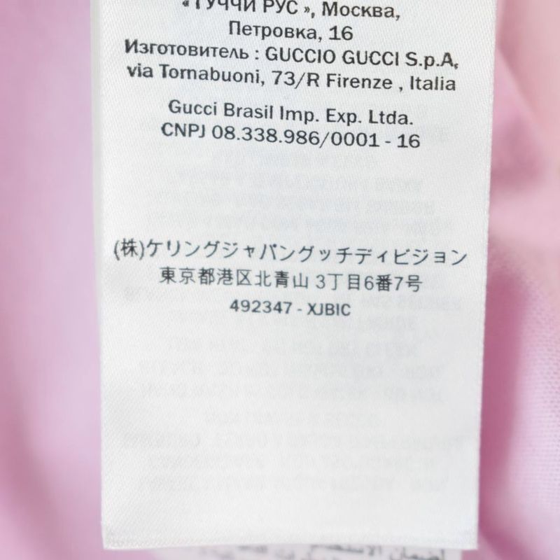 Gucci Frog Print T-Shirt Short Sleeve L Pink