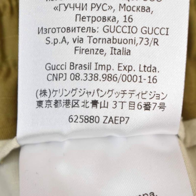 Gucci Logo Print Ripstop Cotton Nylon Easy Pants 46 Brown