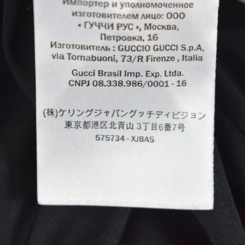 Gucci Ggstar Track Jacket M Black