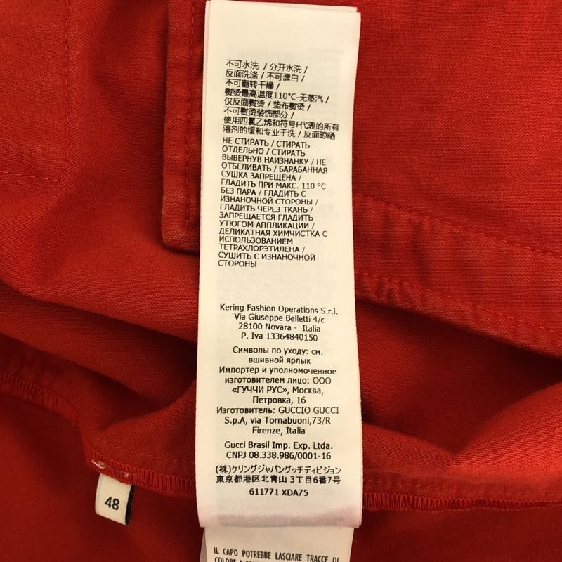 Gucci Cotton Logo Color Block Jacket 48 Orange