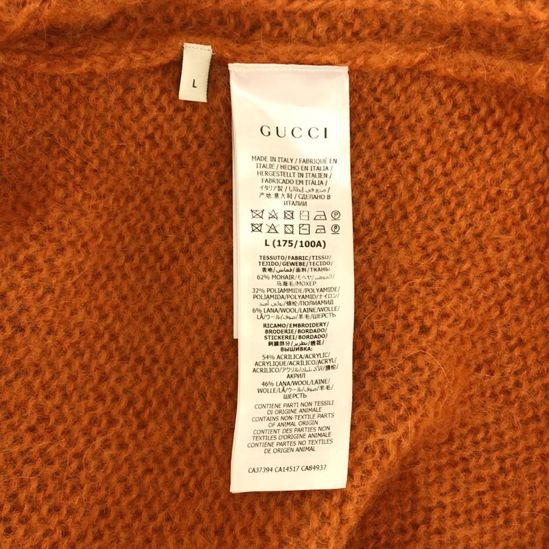 Gucci Mohair Wool Cable Knit Cardigan L Orange