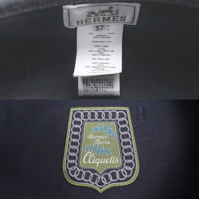 Hermes Denim Beret Blue 57