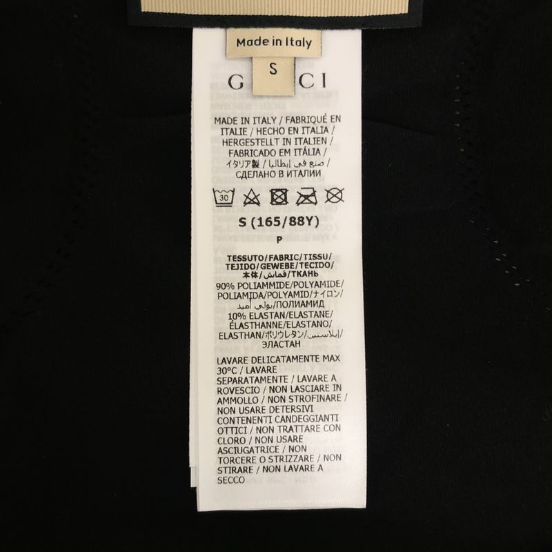 Gucci Seamless Jersey Zip Jacket Interlocking Logo Zip Up