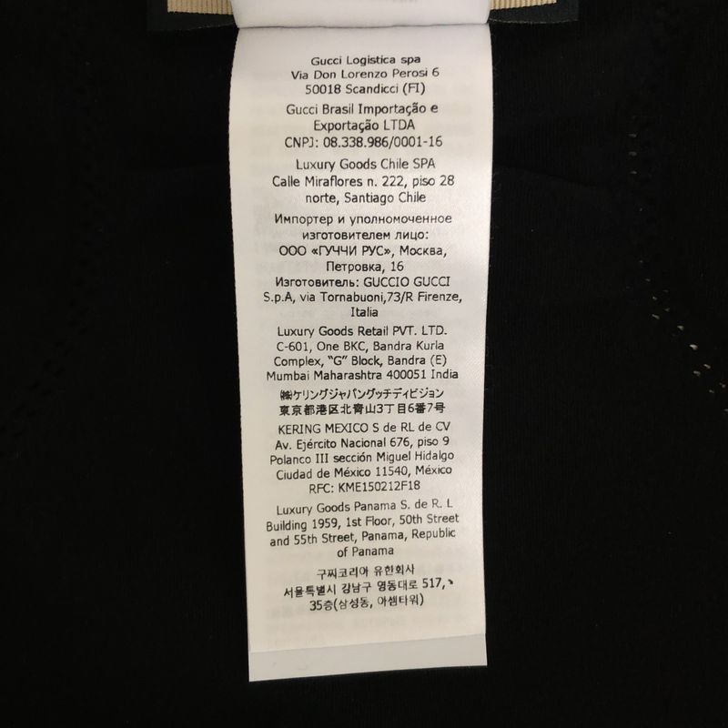 Gucci Seamless Jersey Zip Jacket Interlocking Logo Zip Up