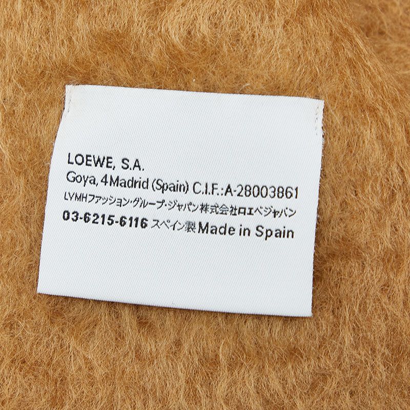 Loewe Anagram Brown Wool Nylon Mohair