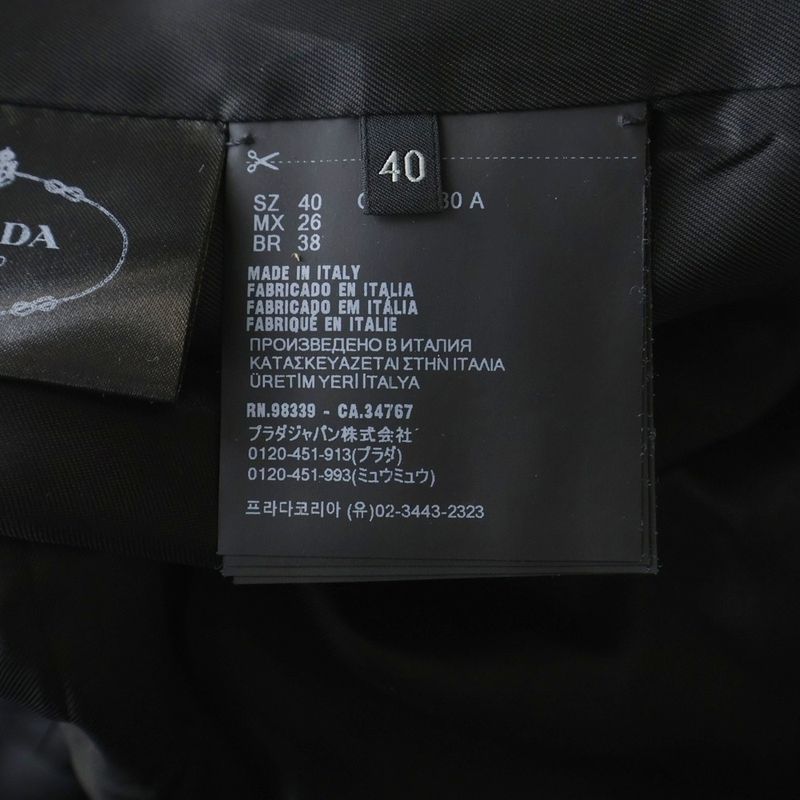 Prada Shoulder Ribbon Triangle Logo Double Breasted Wool Chester Star Coat