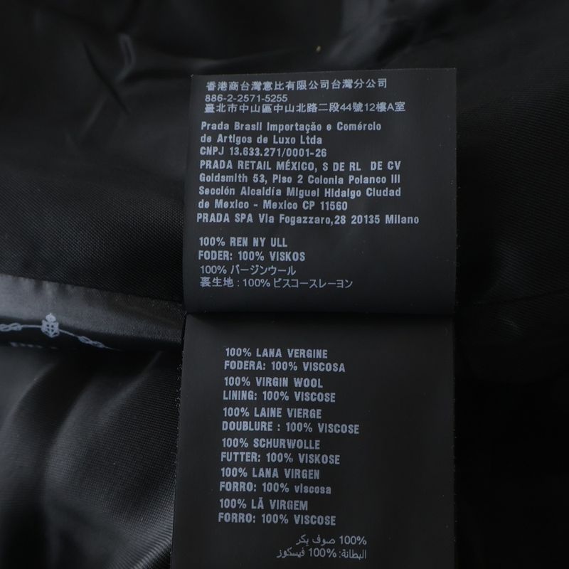 Prada Shoulder Ribbon Triangle Logo Double Breasted Wool Chester Star Coat